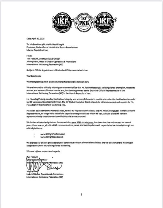 مصدق نماینده فدراسیون جهانی کیک‌بوکسینگ در ایران شد