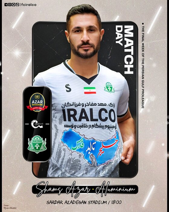 خلیج فارس و عمل به مسئولیت اجتماعی در لیگ برتر؛ بازگشت فوتبال به متن جامعه