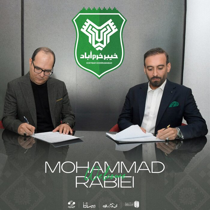 با امضای قراردادی دو ساله؛ ربیعی سرمربی خیبر خرم‌آباد شد