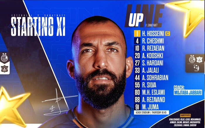 رونمایی از ترکیب استقلال مقابل صنعت‌نفت آبادان