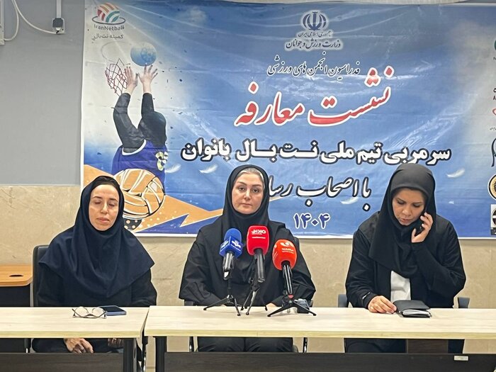 171891190 سرمربی تیم ملی نتبال بانوان: ۸۰ درصد از بازیکنان ما، بسکتبالیست هستند