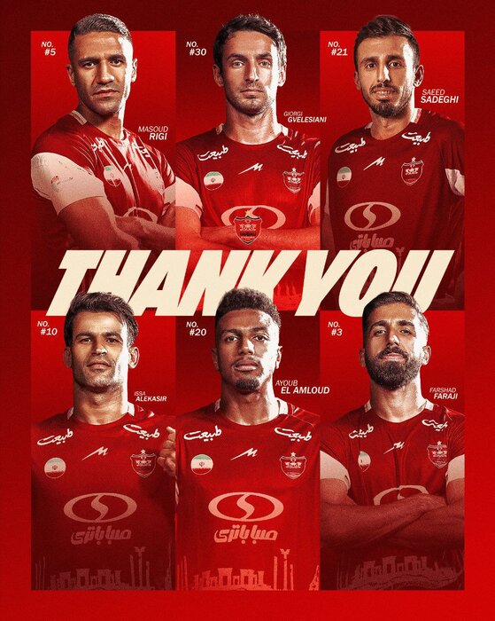 171896566 رسمی؛ لیست مازاد پرسپولیس اعلام شد/ خداحافظی کارتال با ۶ بازیکن + عکس