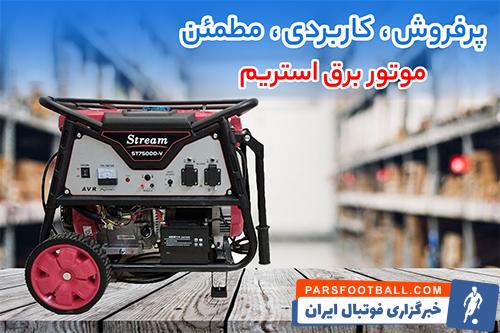 اختلاف قیمت چمپیون، استریم و جنسیس به اوج رسید؛ کدام انتخاب هوشمندانه‌ تر است؟