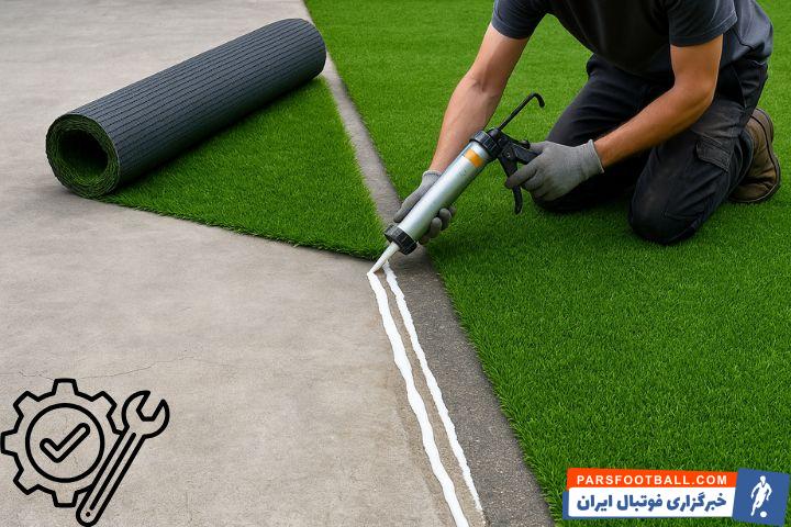 ترفندهای حرفه‌ای برای نصب چمن مصنوعی روی سطوح سیمانی