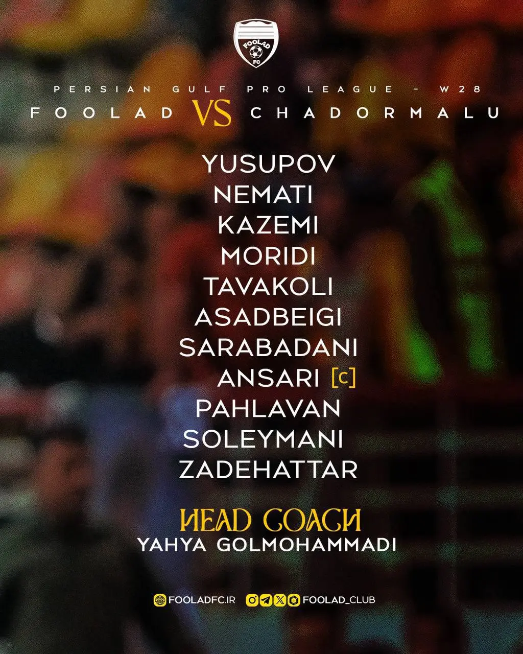 2-1 رونمایی از ترکیب فولاد خوزستان مقابل چادرملو