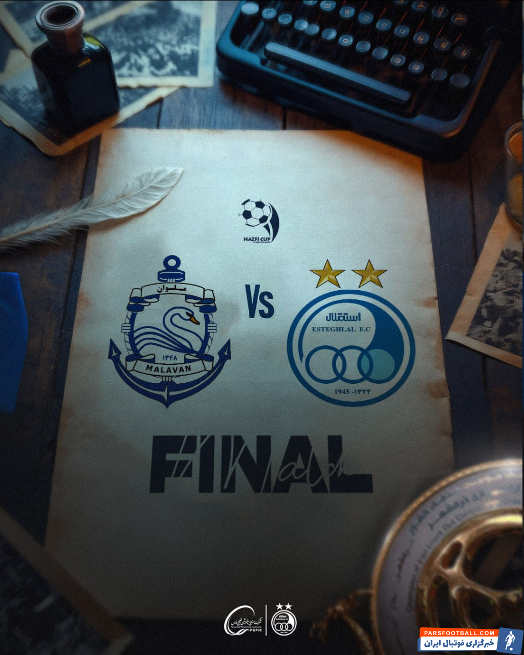 انتشار پوستر استقلال برای رسیدن به فینال جام حذفی