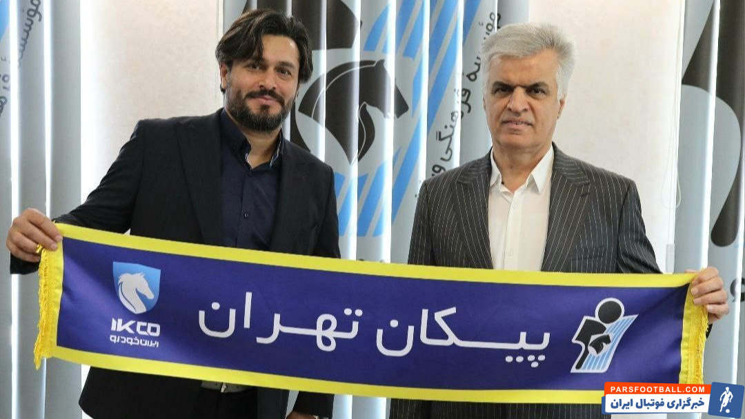 باشگاه پیکان با سعید دقیقی برای سرمربیگری این تیم در لیگ به توافق رسید