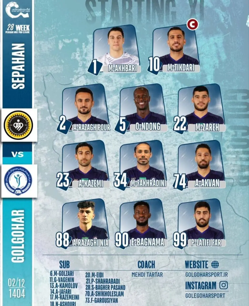 2-3 اعلام ترکیب گل گهر مقابل سپاهان