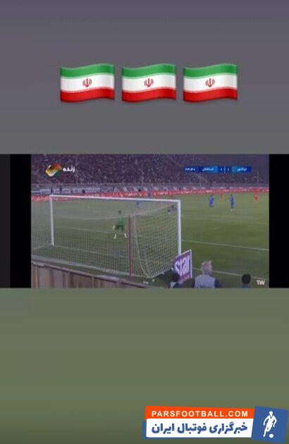 واکنش عارف آقاسی ستاره تراکتور به اظهارات زنوزی ؛ پاس گل مقابل استقلال