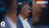 کلیپ صحبت عادل فردوسی‌پور درباره شیر و موز رضاوند در جشن قهرمانی استقلال