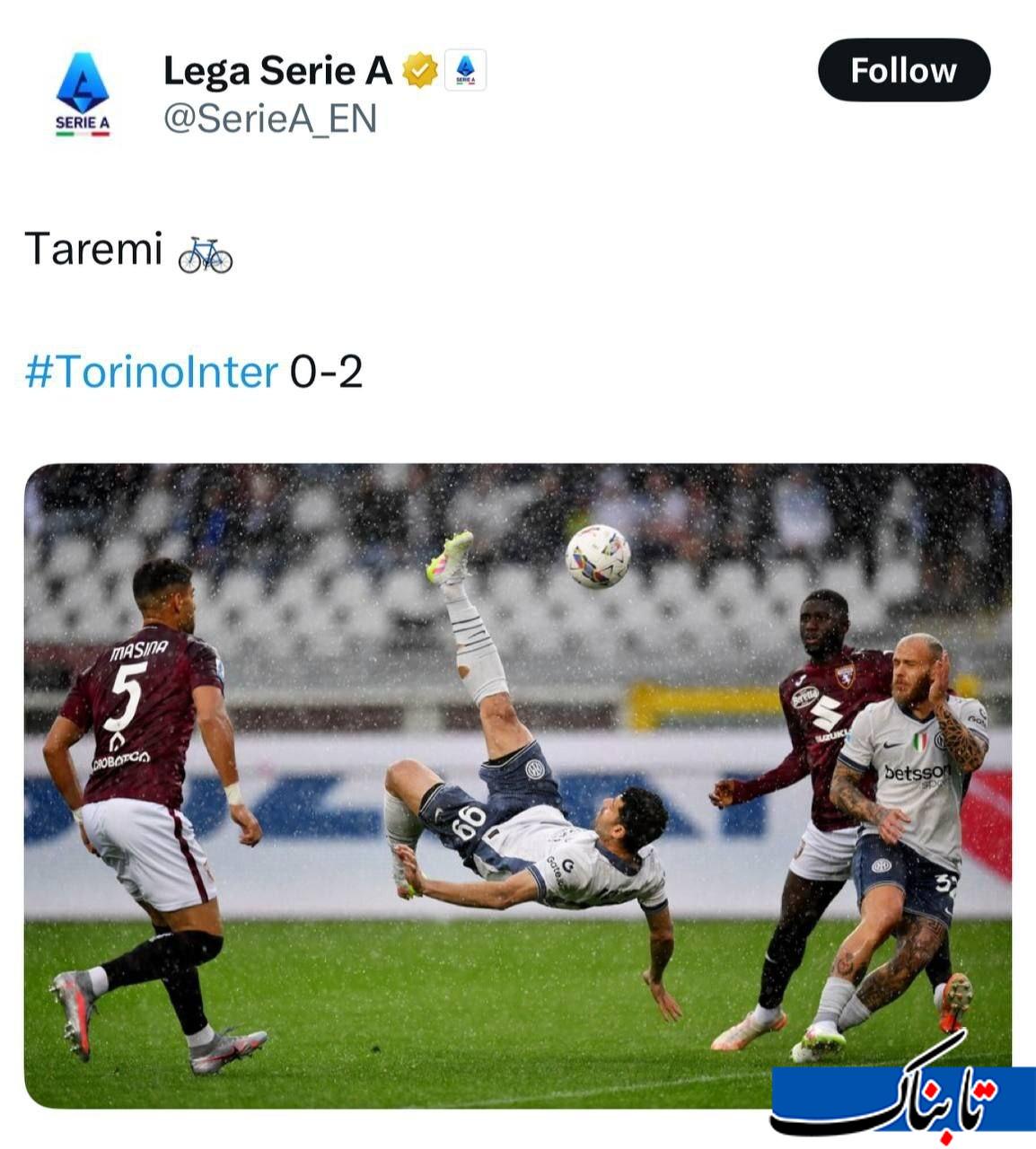 توییت صفحه رسمی سری A از ضربه قیچی برگردان طارمی در بازی شب گذشته 