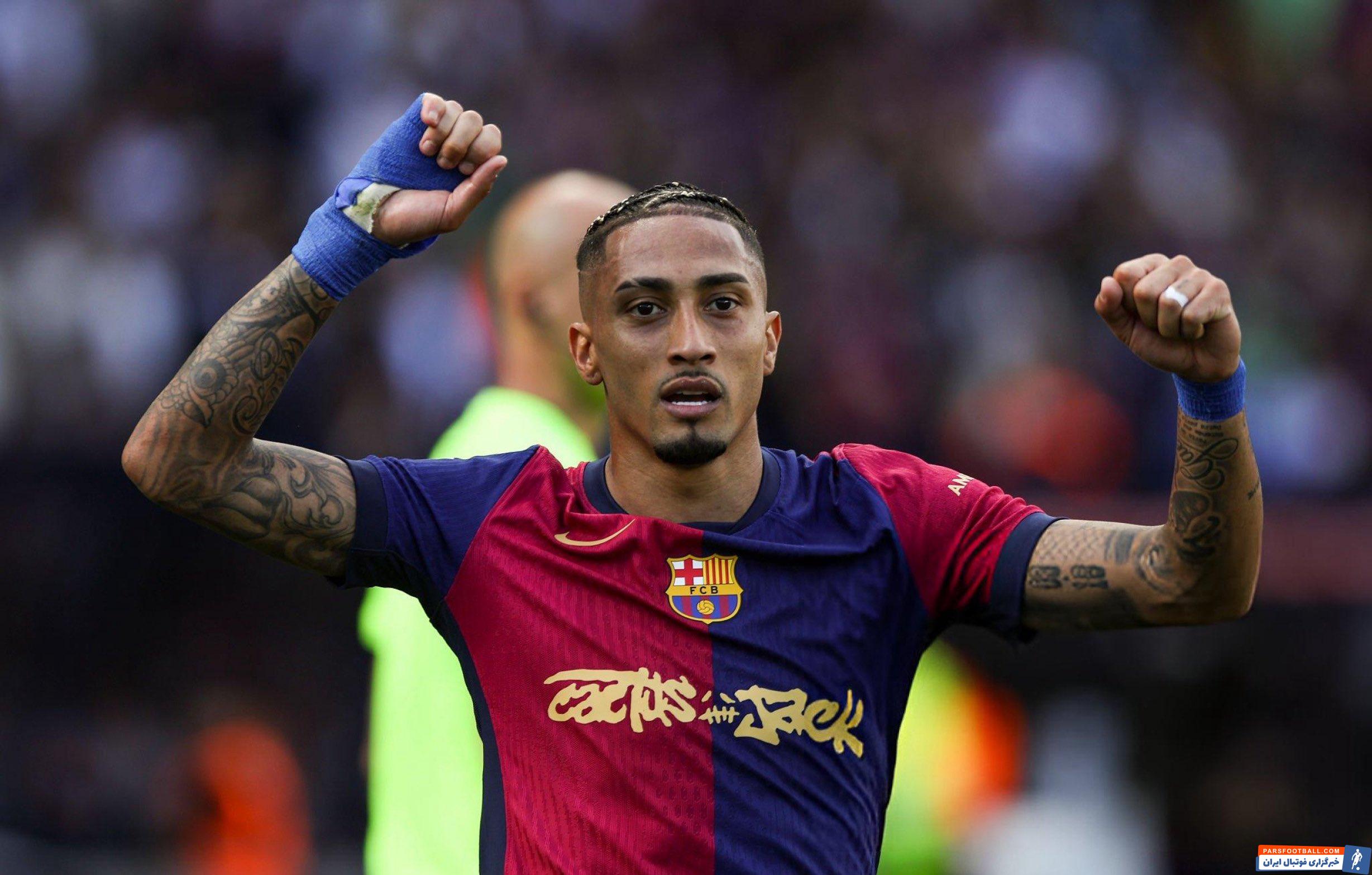 موهای آبی اناری رنگ رافینیا ستاره بارسلونا