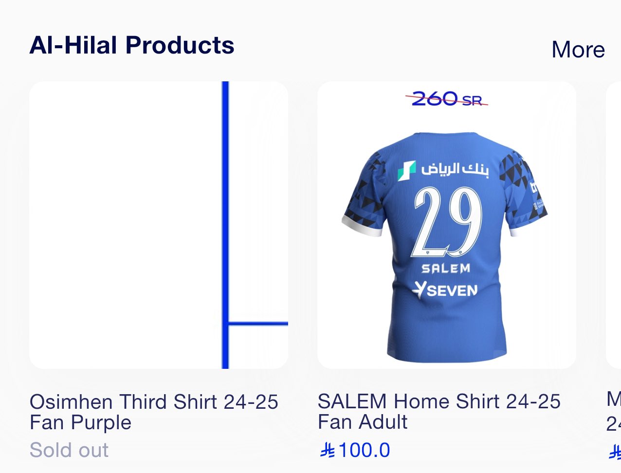پیراهن ویکتور اوسیمن برای خرید الهلال