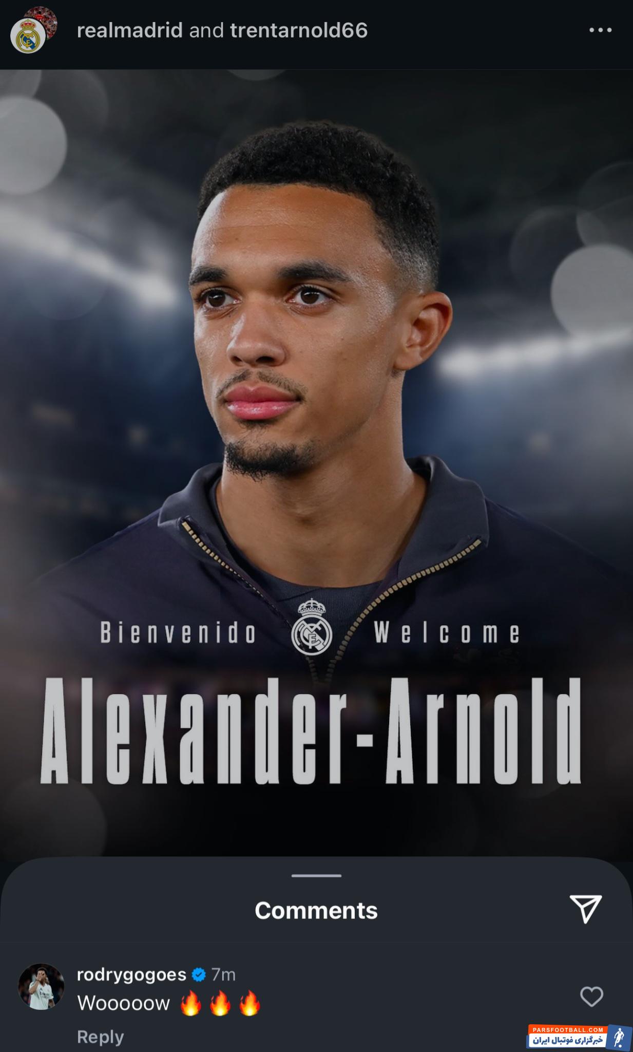 واکنش رودریگو بازیکن رئال مادرید به انتقال آرنولد به این تیم : وااااو 