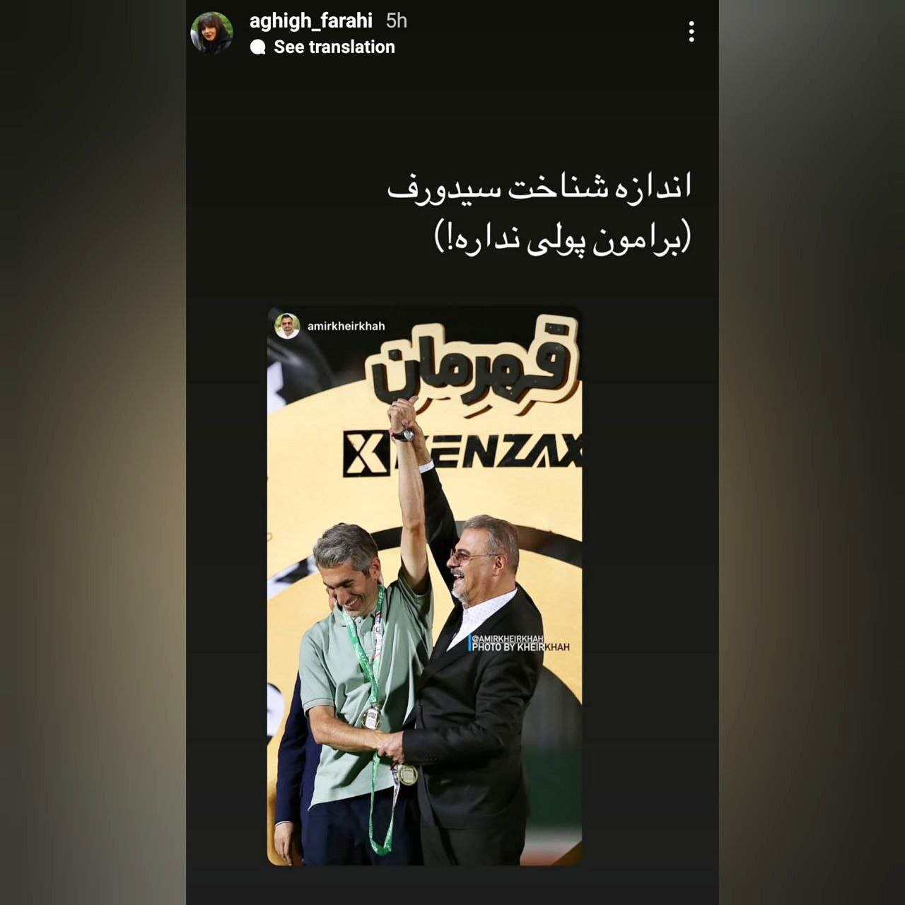 رخ دیگر مجتبی جباری؛ تو هم شبیه آنهایی!/ کتابی که از روی جلدش قضاوت می‌شد