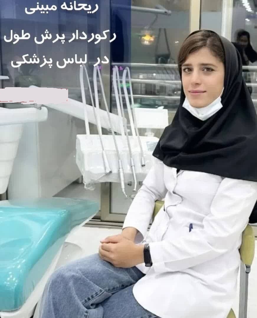 پرش‌های بی‌نقص و بدون رانت ریحانه مبینی؛ از دندان‌پزشکی تا طلای آسیا