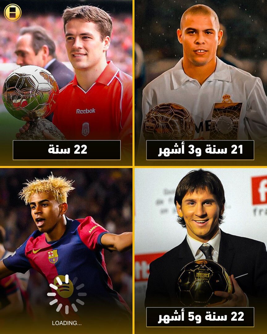 لامین یامال در آستانه شکستن رکورد ۲۸ ساله رونالدو/ ستاره مسلمان در سودای تاریخسازی