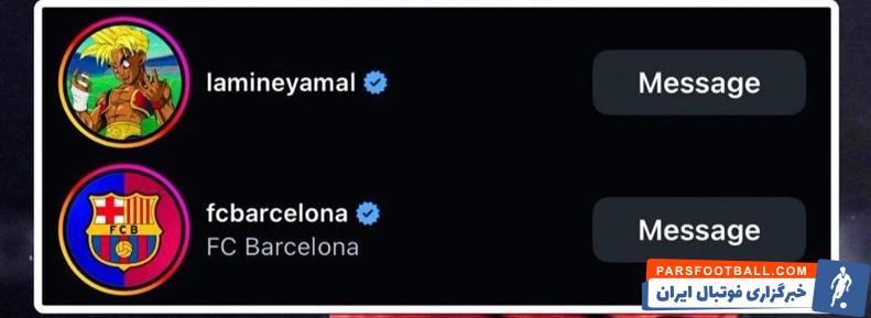 مارکوس رشفورد حساب یامال و بارسلونا را در اینستاگرام دنبال کرد