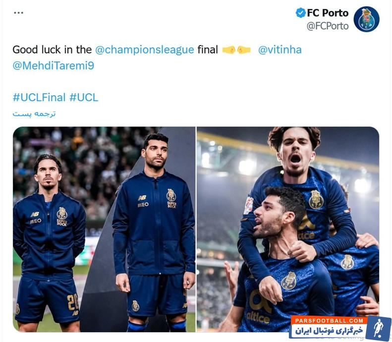 آرزوی موفقیت باشگاه پورتو برای مهدی طارمی در فینال لیگ قهرمانان اروپا