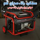 اختلاف قیمت چمپیون، استریم و جنسیس به اوج رسید؛ کدام انتخاب هوشمندانه تر است؟