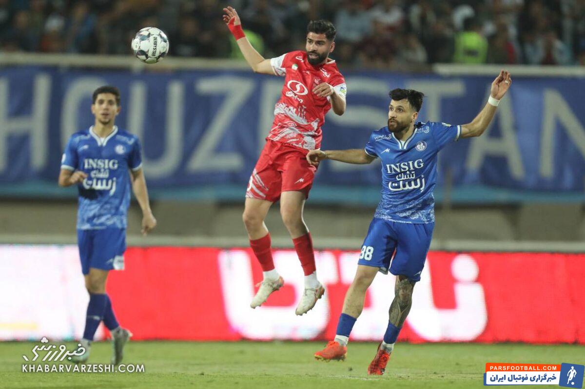 پرسپولیس