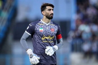 پرسپولیس