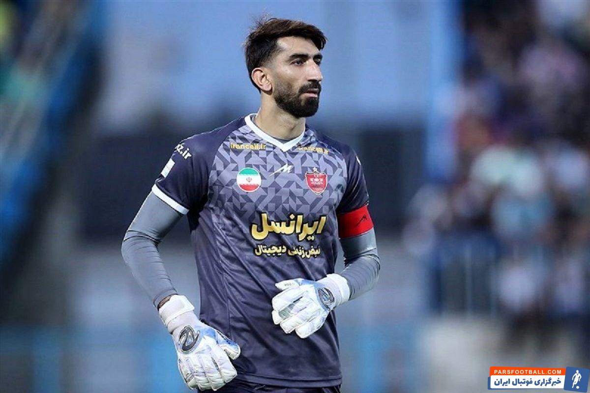 علیرضا بیرانوند