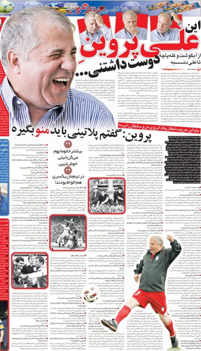 علی پروین: از انگلیس پیشنهاد داشتم ولی بچه بودم و نرفتم/ خانم‌ها می‌گویند خوشتیپ هستم/ به قرآن در پرسپولیس با هاشمی نسب مشکلی نداشتم