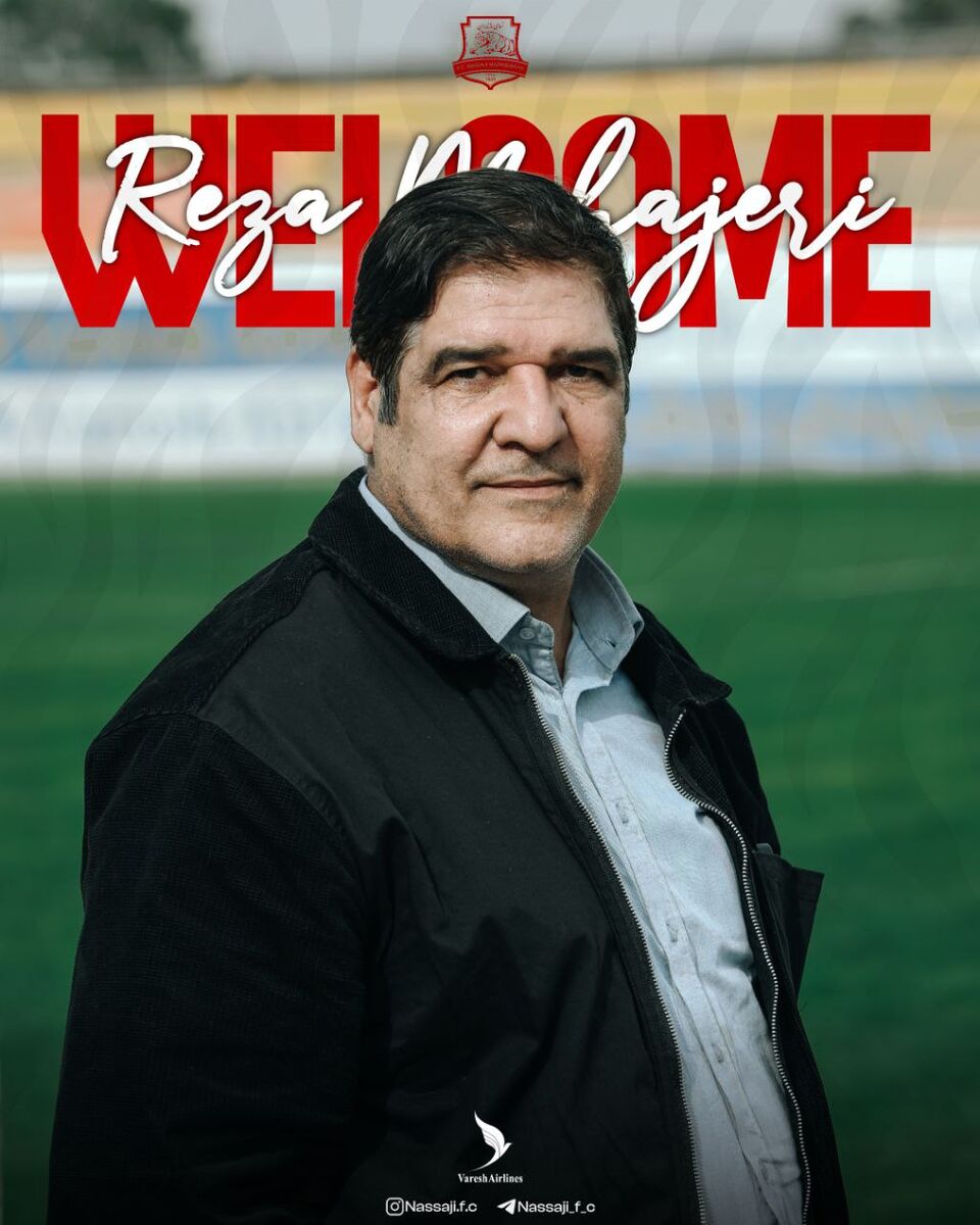 رضا مهاجری مدیرفنی نساجی شد، نه سرمربی/ قانون مانع سرمربیگری مهاجری!