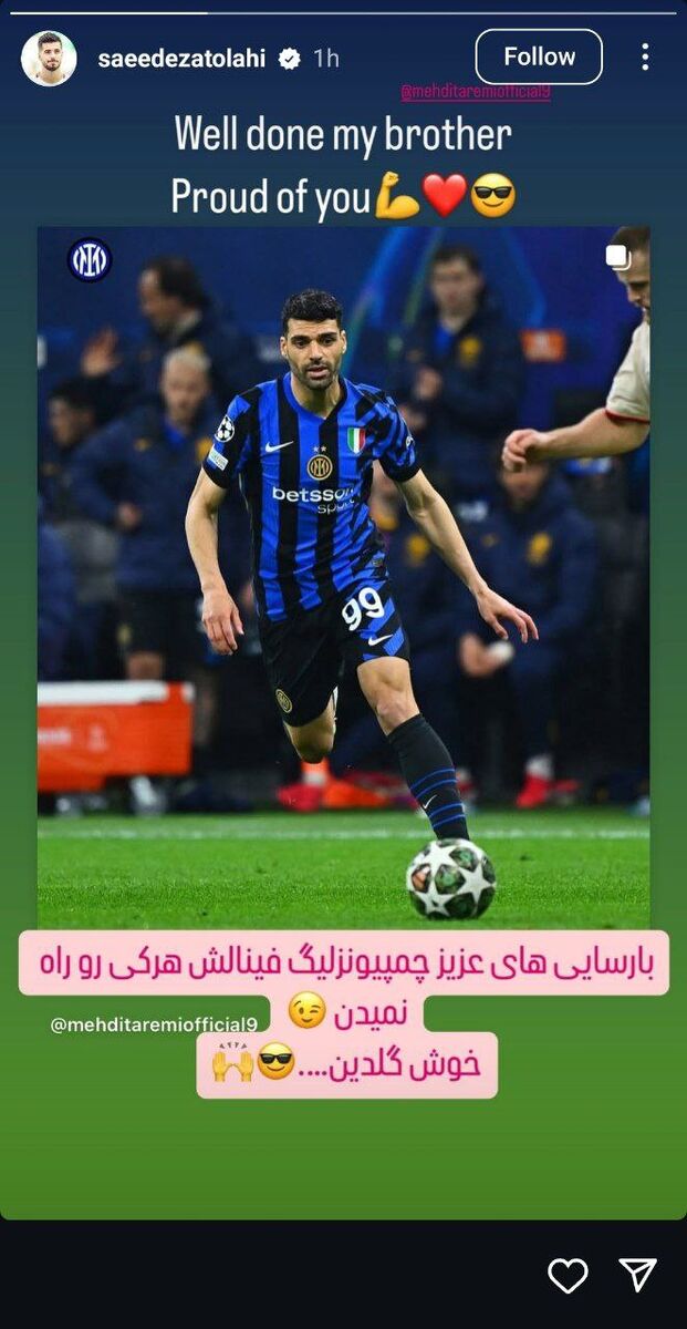 کری خوانی عزت اللهی برای بارسایی ها؛ فینال چمپیونزلیگ هرکی رو راه نمیدن