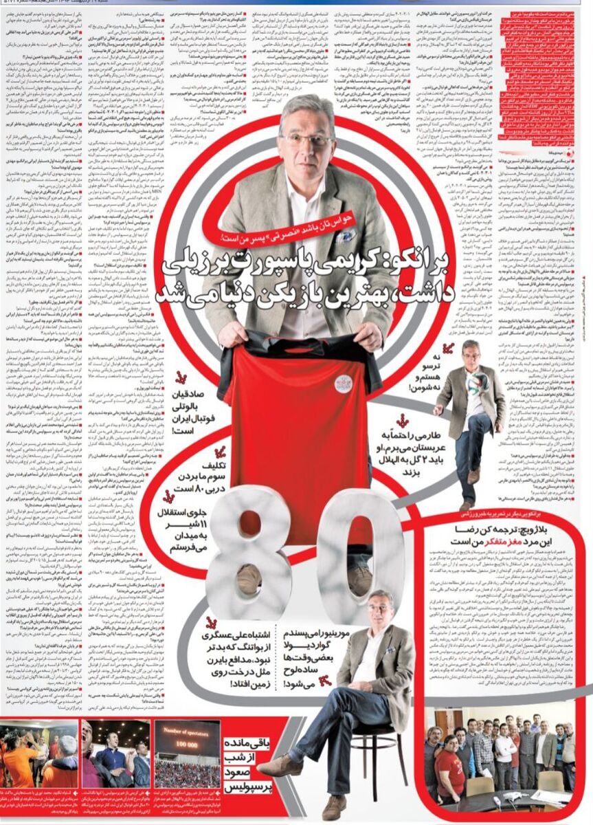 ما نگذاشتیم پرسپولیس سقوط کند/ برای بازی با استقلال لحظه شماری می‌کنم/ مهدی طارمی را با خودم به عربستان می‌برم