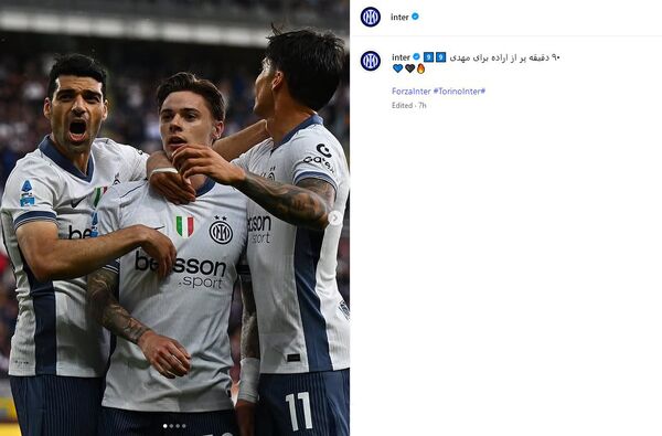 389175 حمایت رسمی اینتر از طارمی؛ ۹۰ دقیقه پر از اراده برای مهدی