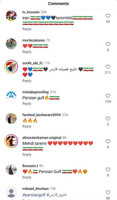 درخشش طارمی پای خلیج فارس را به باشگاه اینتر باز کرد