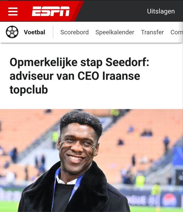 استقلال با سیدورف به اروپا شوک داد!