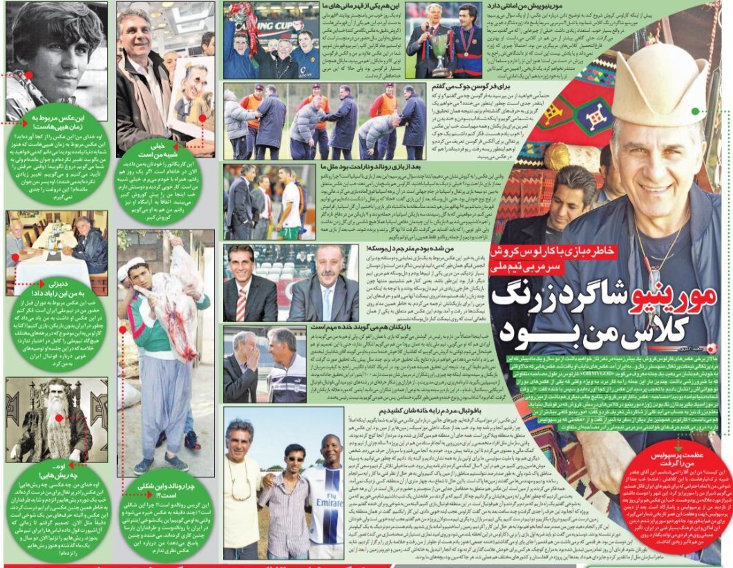 عظمت پرسپولیس من را گرفت/ برای فرگوسن جوک تعریف می‌کردم/ امانتی مورینیو هنوز پیشم است