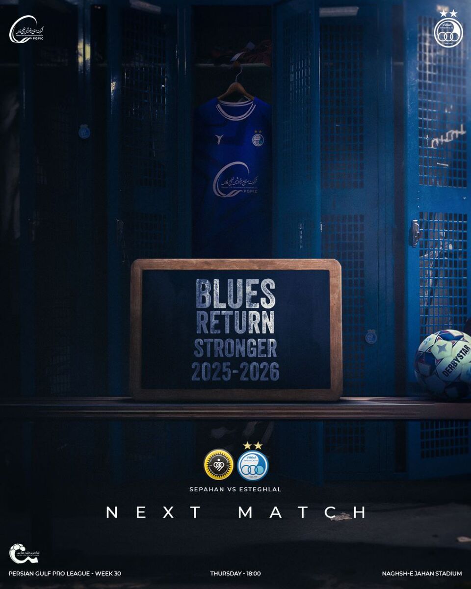 پوستر استقلال برای بازی سپاهان