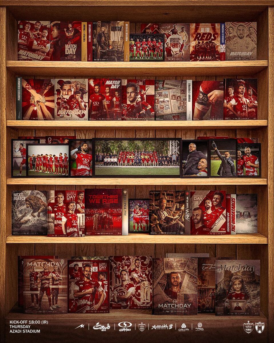 پوستر جذاب پایان فصل پرسپولیس