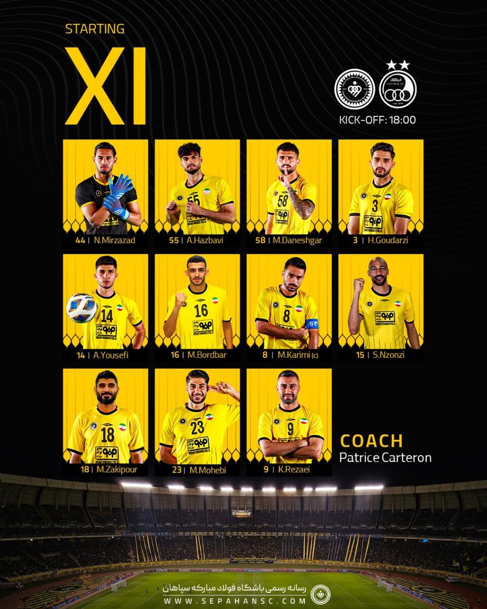 ترکیب سپاهان برای نبرد مرگ و زندگی!