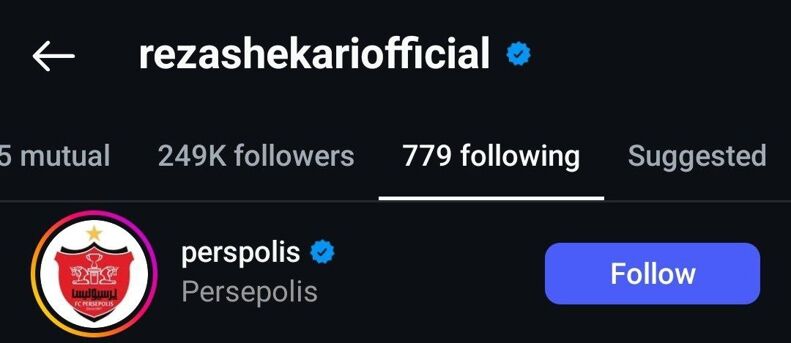 390094 ستاره سپاهان پرسپولیس را فالو کرد