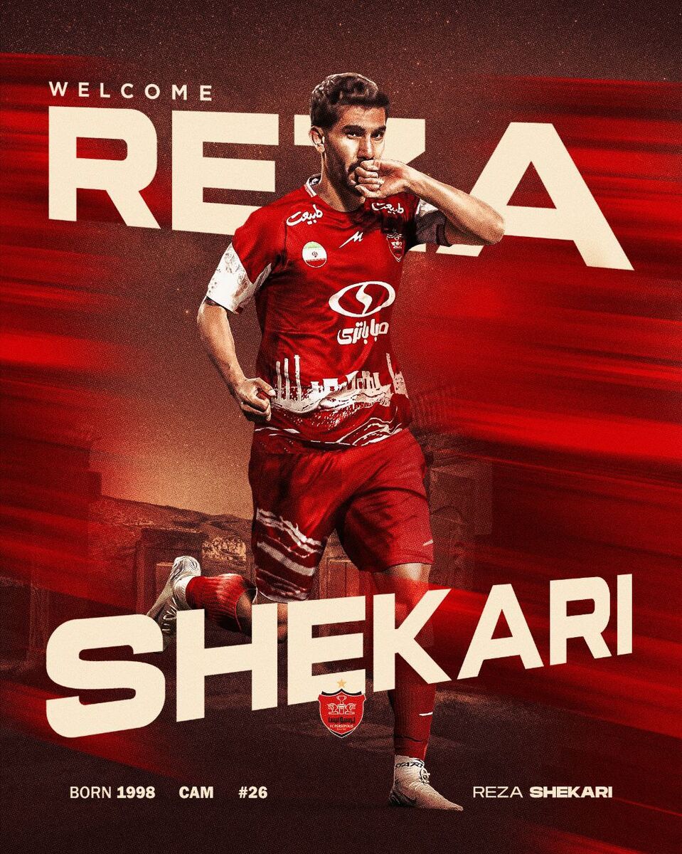 رونمایی از چهارمین خرید فصل؛ شکاری پرسپولیسی شد!