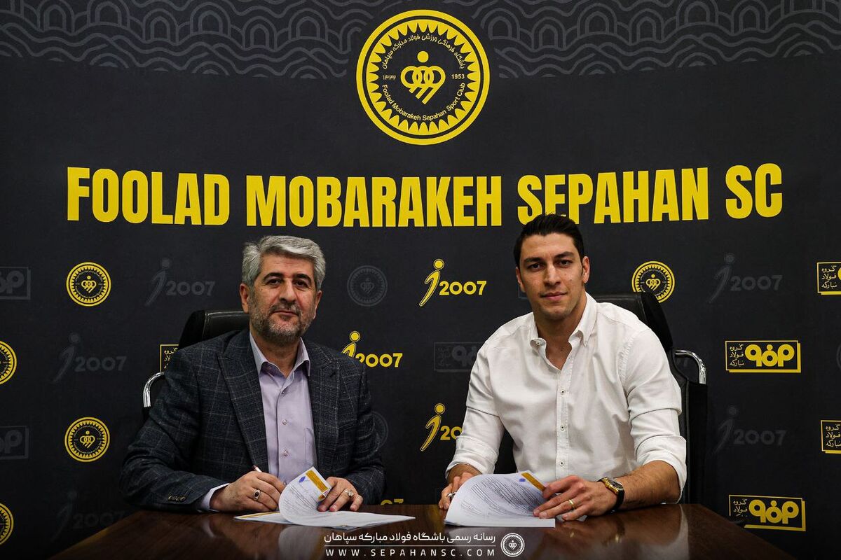 391516 خرید تازه سپاهان: بیصبرانه منتظر اتفاقات بزرگ با سپاهان هستم