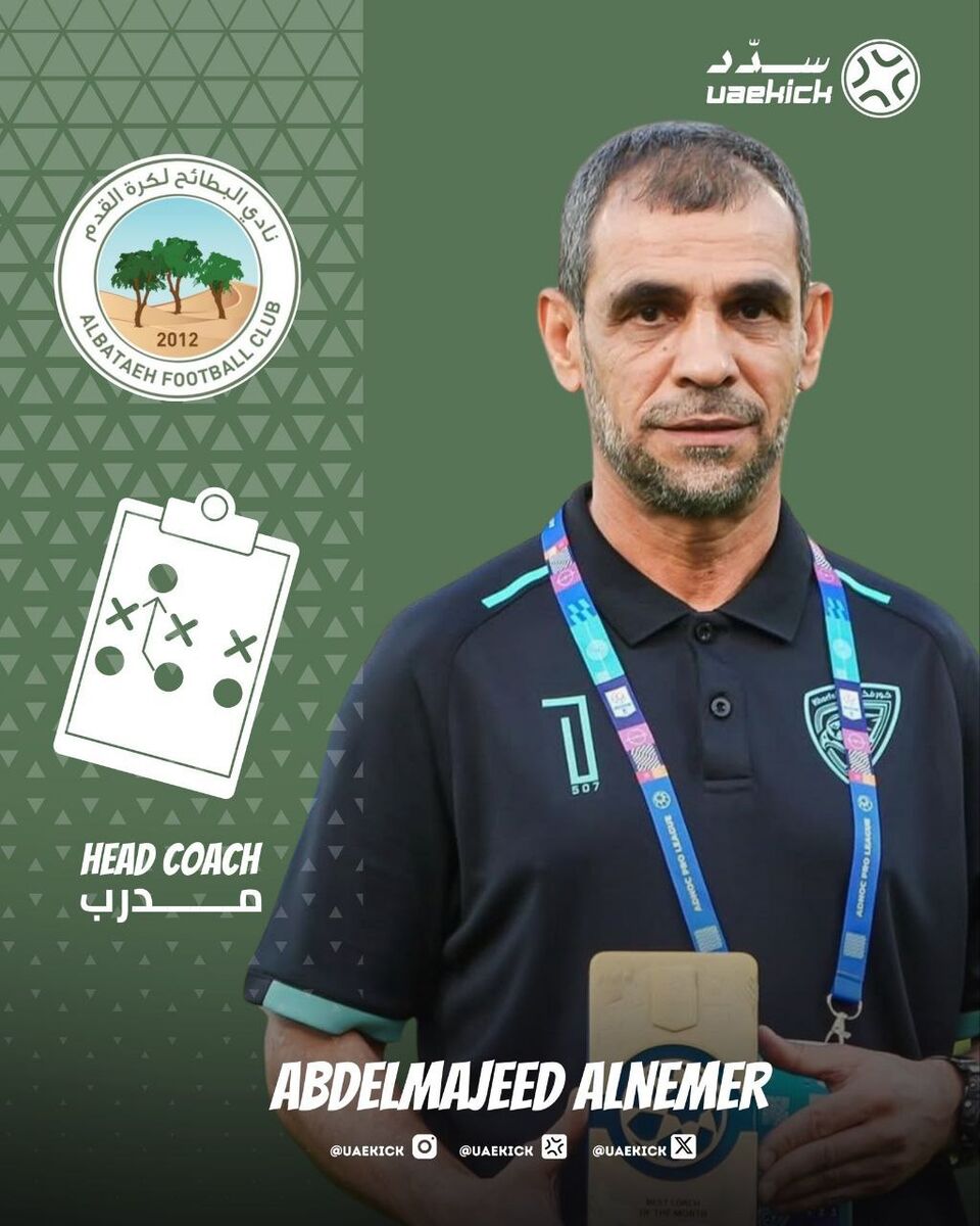 391605 فرهاد مجیدی از البطائح جدا شد/ ادعای رسانه اماراتی