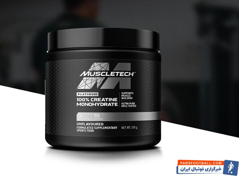 کراتین پلاتینیوم ماسل تک