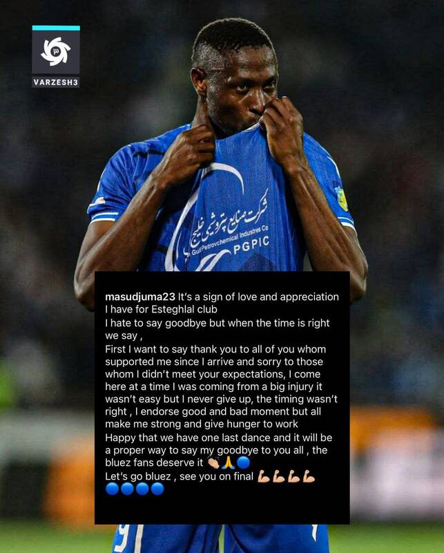 4423493 خداحافظی زودهنگام مهاجم استقلال +عکس