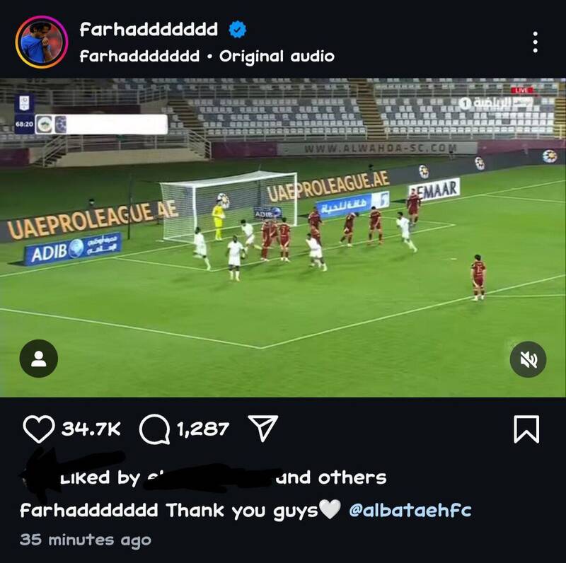 4423739 پست تشکر یا خداحافظی؟ پیام مبهم فرهاد مجیدی به بازیکنان البطائح