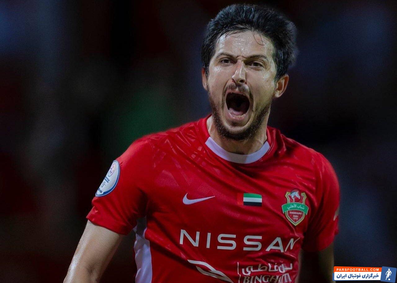 سردار آزمون