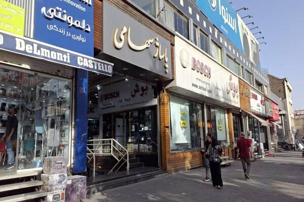 5502792 قصه پر غصه بازار لوازم خانگی امین حضور