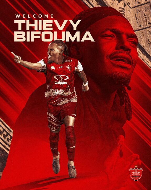 بیفوما رسما پرسپولیسی شد