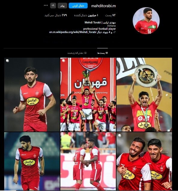 5510075-3 پالس مثبت ترابی برای حضور مجدد در پرسپولیس + عکس