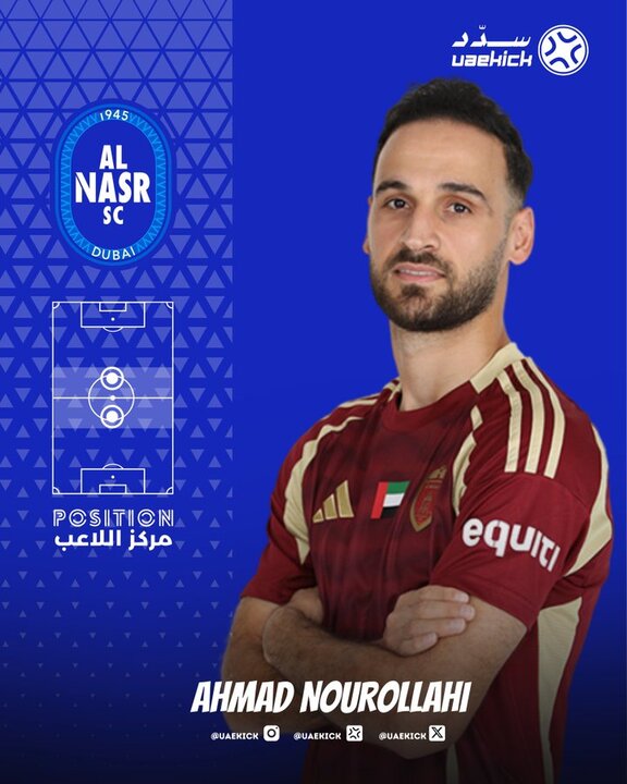 لژیونر ایرانی در امارات ماندنی می شود